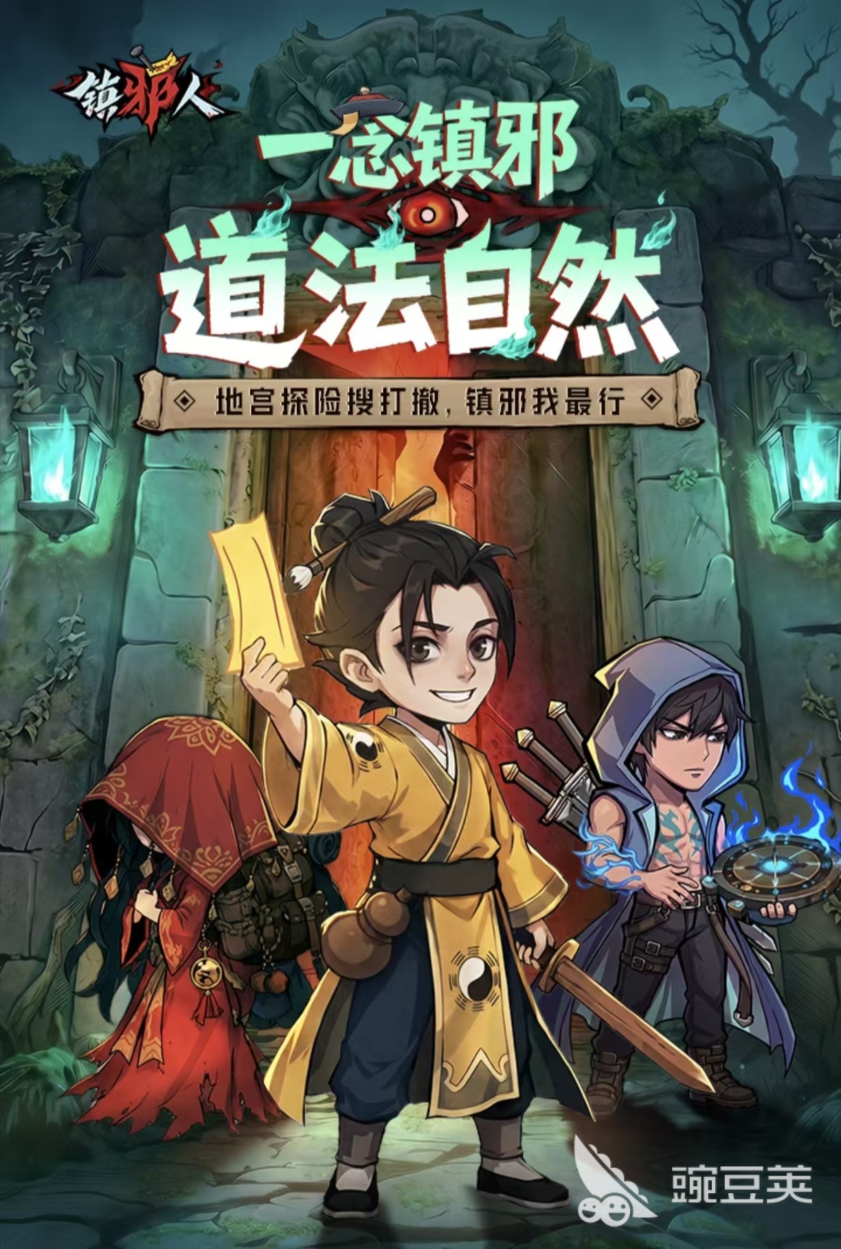 耐玩有趣的三字游戏分享｜2026必玩三字游戏手机版榜单合集截图