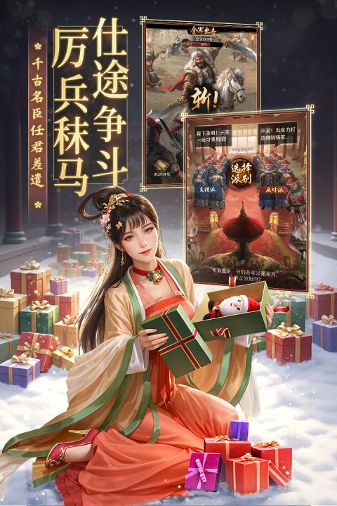 受欢迎的古装手机游戏分享 2026火爆的的古装小游戏有哪几款截图