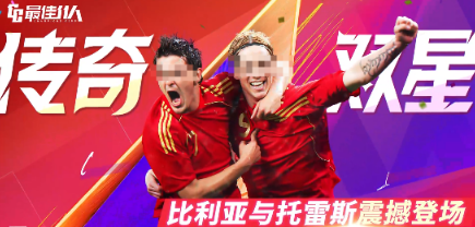 足球经理手机版游戏有哪几款 2026火爆的的足球经理游戏手机版推荐截图
