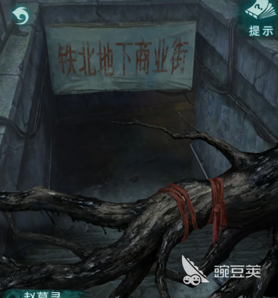 纸嫁衣9剪纸卦象详解 纸嫁衣9全流程通关教程截图