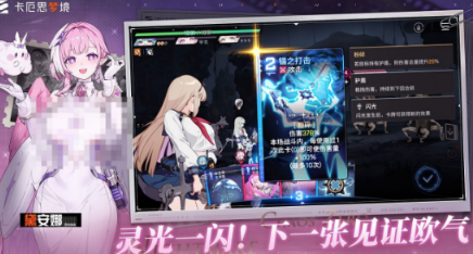 二次元美女卡牌类游戏手机版有没有 2026高人气美少女卡牌游戏分享截图