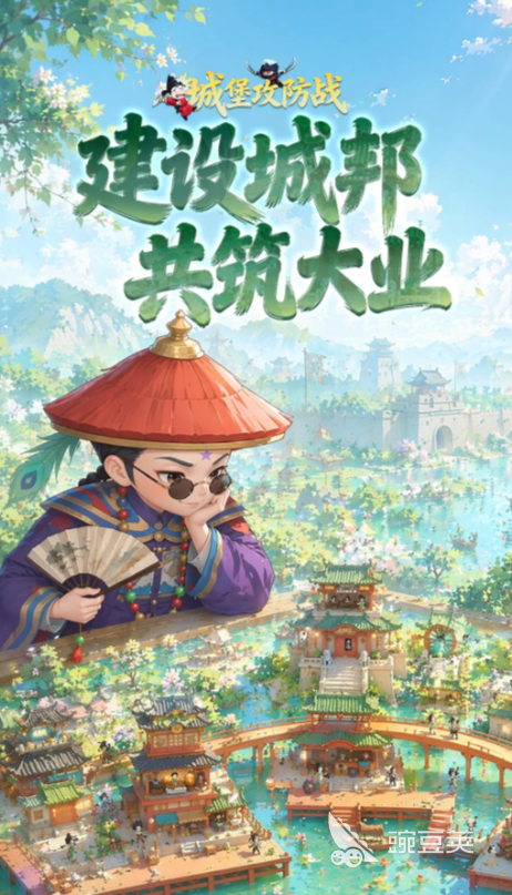 城主别慌张手机版福利汇总 哪些平台渠道礼包最多最全截图