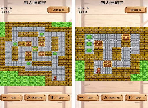 手机智力游戏下载推荐 2026经典的智力手游安卓下载合辑截图