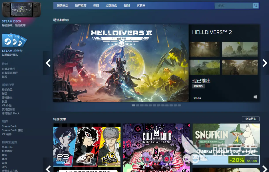 Steam商店页面无法加载？全面排查与实用解决方法