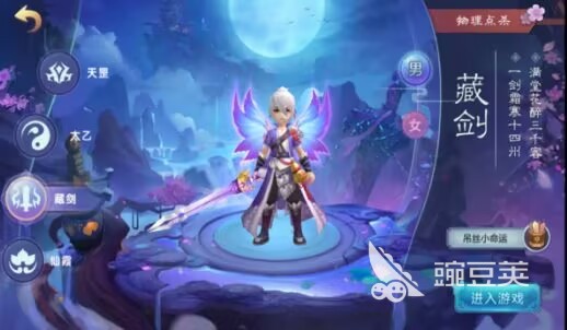 仙灵物语职业强度排行 仙灵物语各职业实战表现与搭配分享截图