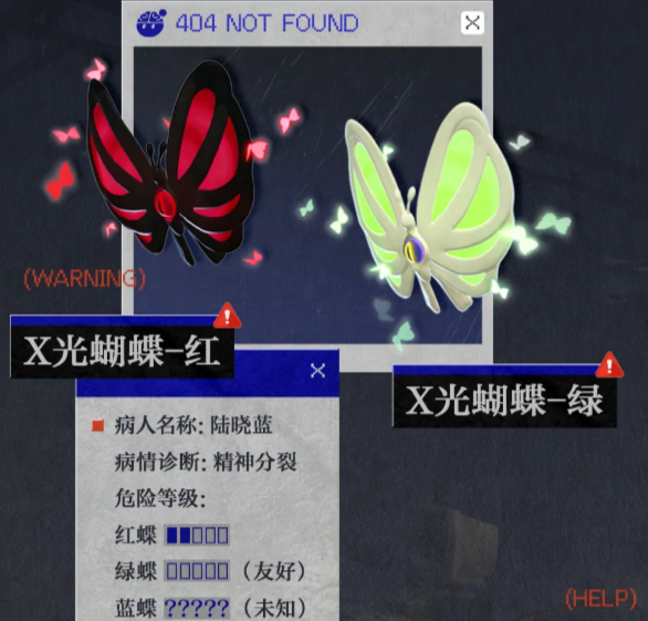 蛋仔派对怪蛋疯人院怪物有哪几款 蛋仔派对怪蛋疯人院怪物图鉴截图