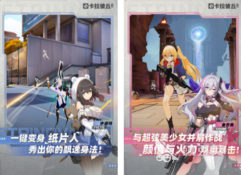 2026火爆的全女性角色射击游戏手机版分享