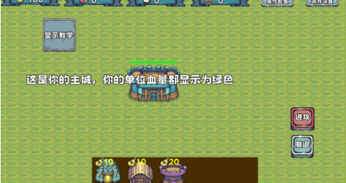 受欢迎的不用网络策略游戏下载 2026有趣的策略游戏分享截图