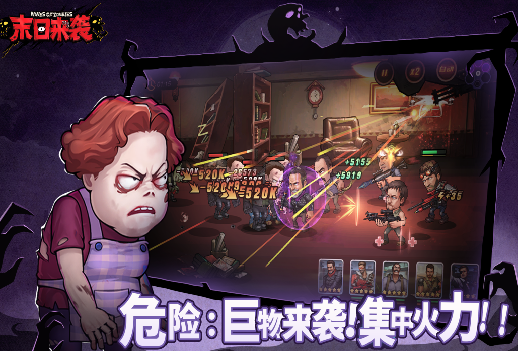 耐玩的末日生存游戏汇总