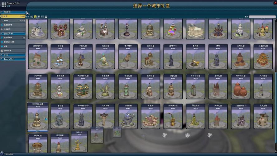 好玩的孢子游戏在哪里下载