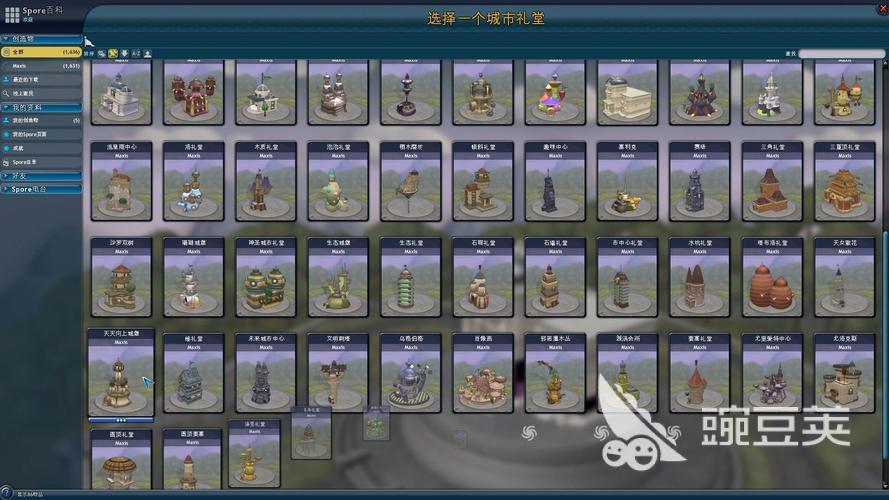 2026火爆的孢子游戏分享及下载方式