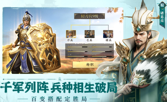 热门的单机slg游戏有哪几个