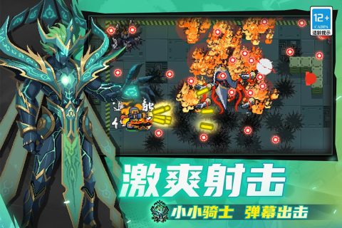 像素闯关游戏横版2d有哪几款2026 有没有趣味的像素闯关游戏值得玩截图