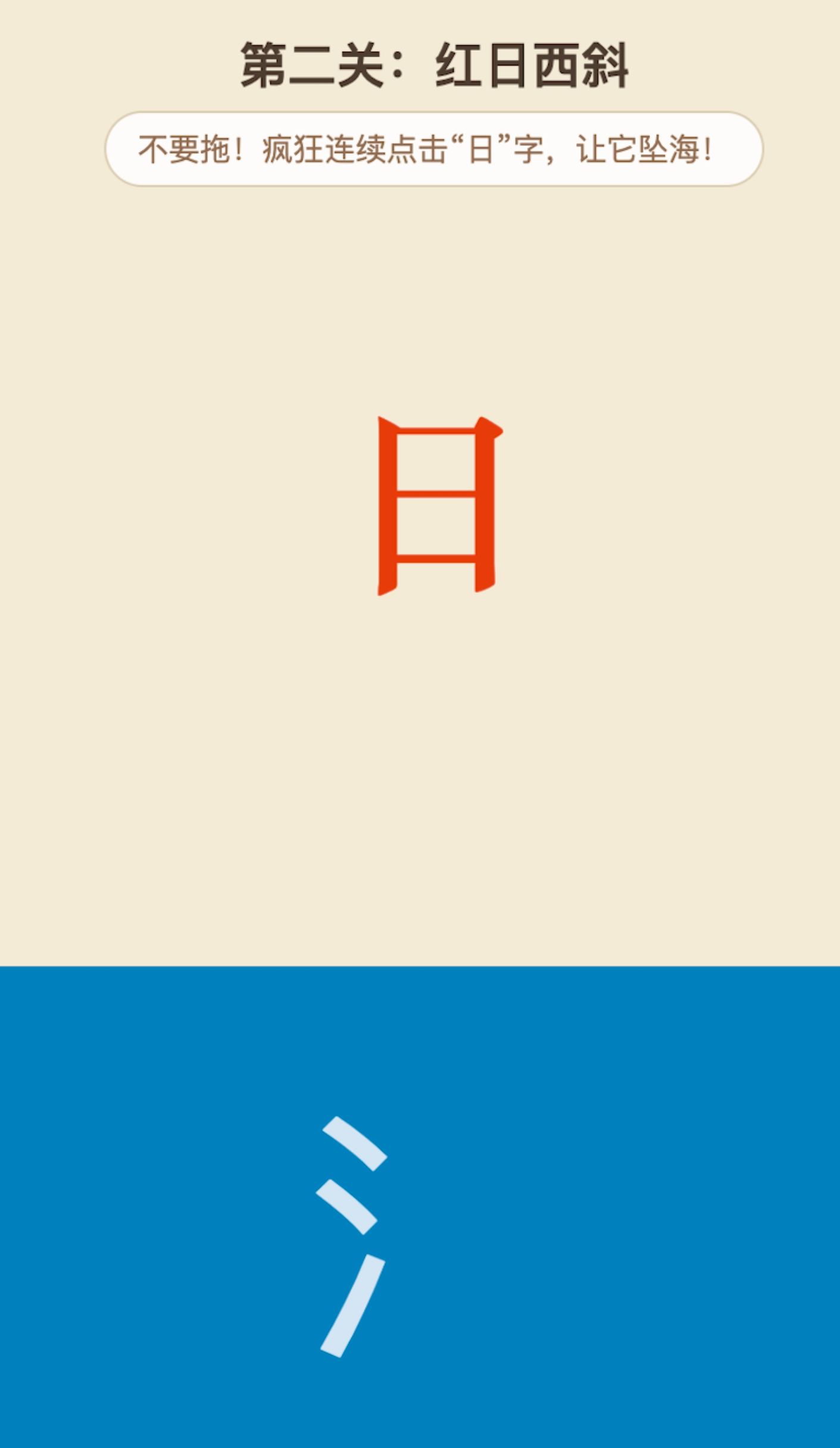 字谜游戏有哪些