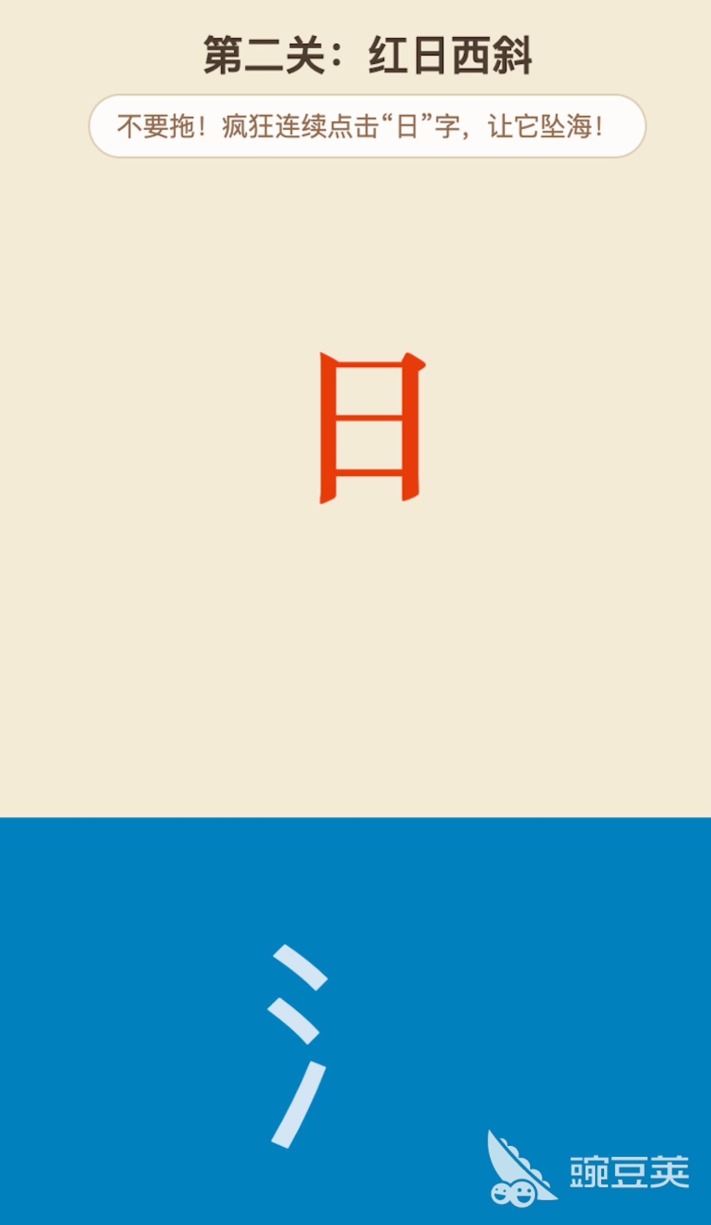 字谜游戏分享 2026火爆的榜单3字谜游戏before_1截图