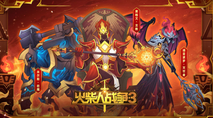 好玩的安卓策略游戏下载