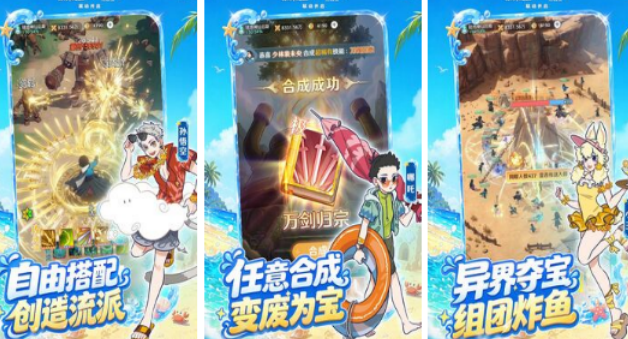 有什么流行的竖版游戏手机版 2026好玩的竖版游戏下载介绍截图