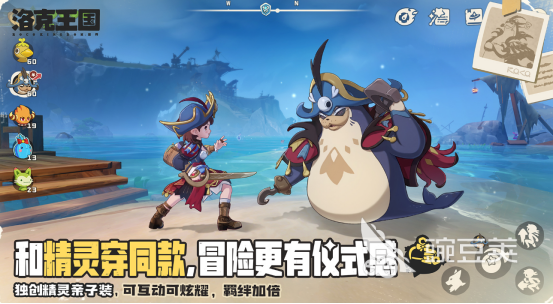 榜单合集4大型开放世界游戏分享 2026高人气开放世界游戏手机版before_2截图