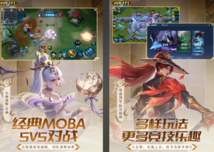 5v5推塔游戏榜单9合辑 2026流行的5v5推塔游戏before_1截图