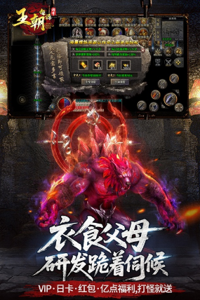受欢迎的传奇手游有哪些