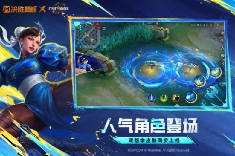 与王者荣耀相似的游戏分享2026 有意思的跟王者荣耀类似的游戏汇总截图