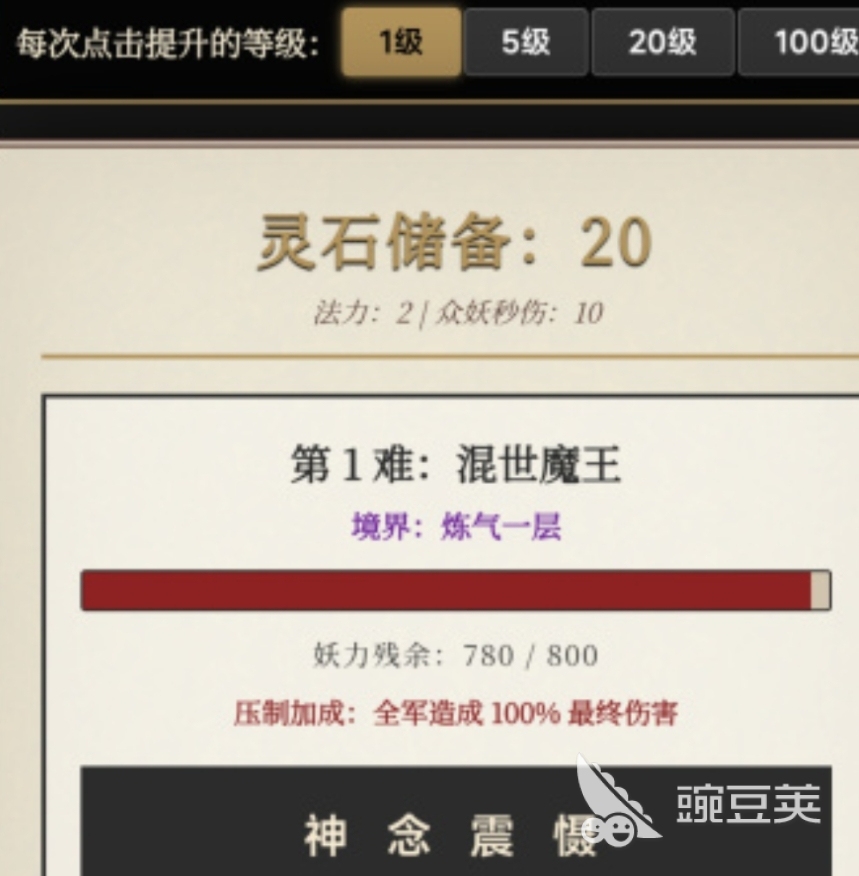 2026火爆的西游题材手机游戏分享：好玩又经典的西游休闲游戏介绍