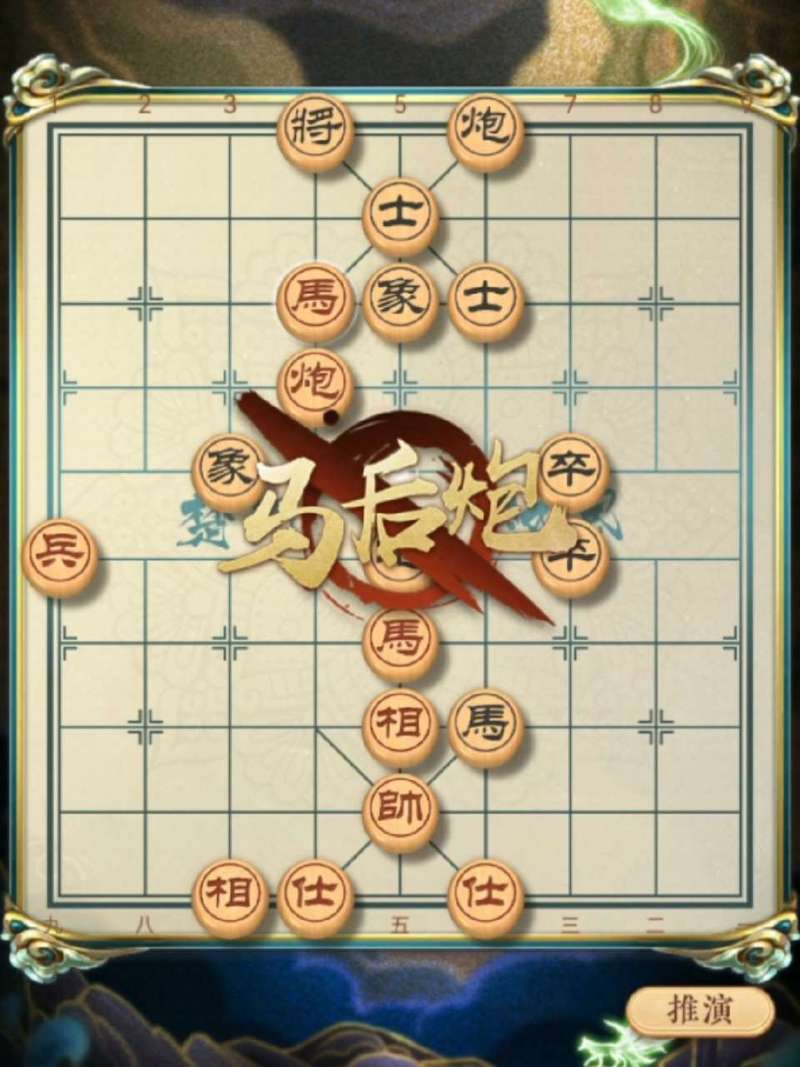 2026火爆的榜单3象棋手机游戏分享before_1截图
