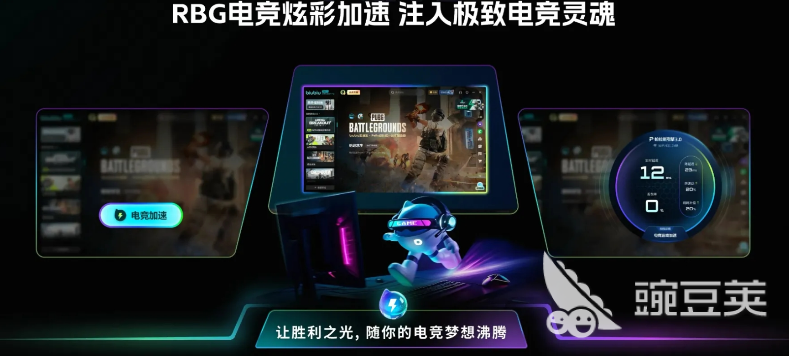 不用钱6网络游戏加速器分享:before_4稳定加速工具对比评测