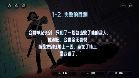 热门的2次元游戏下载