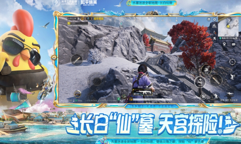 好玩的人气国服手游下载推荐