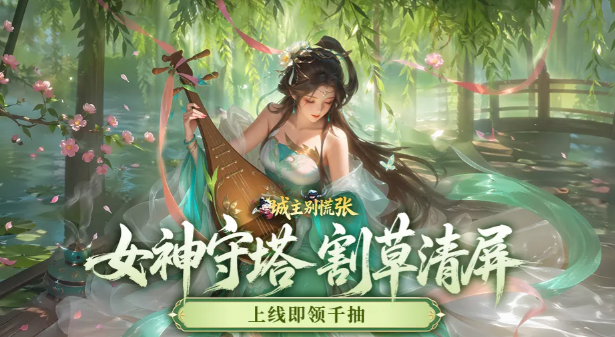 城主别慌张门客怎么选 城主别慌张游戏手机版门客分享