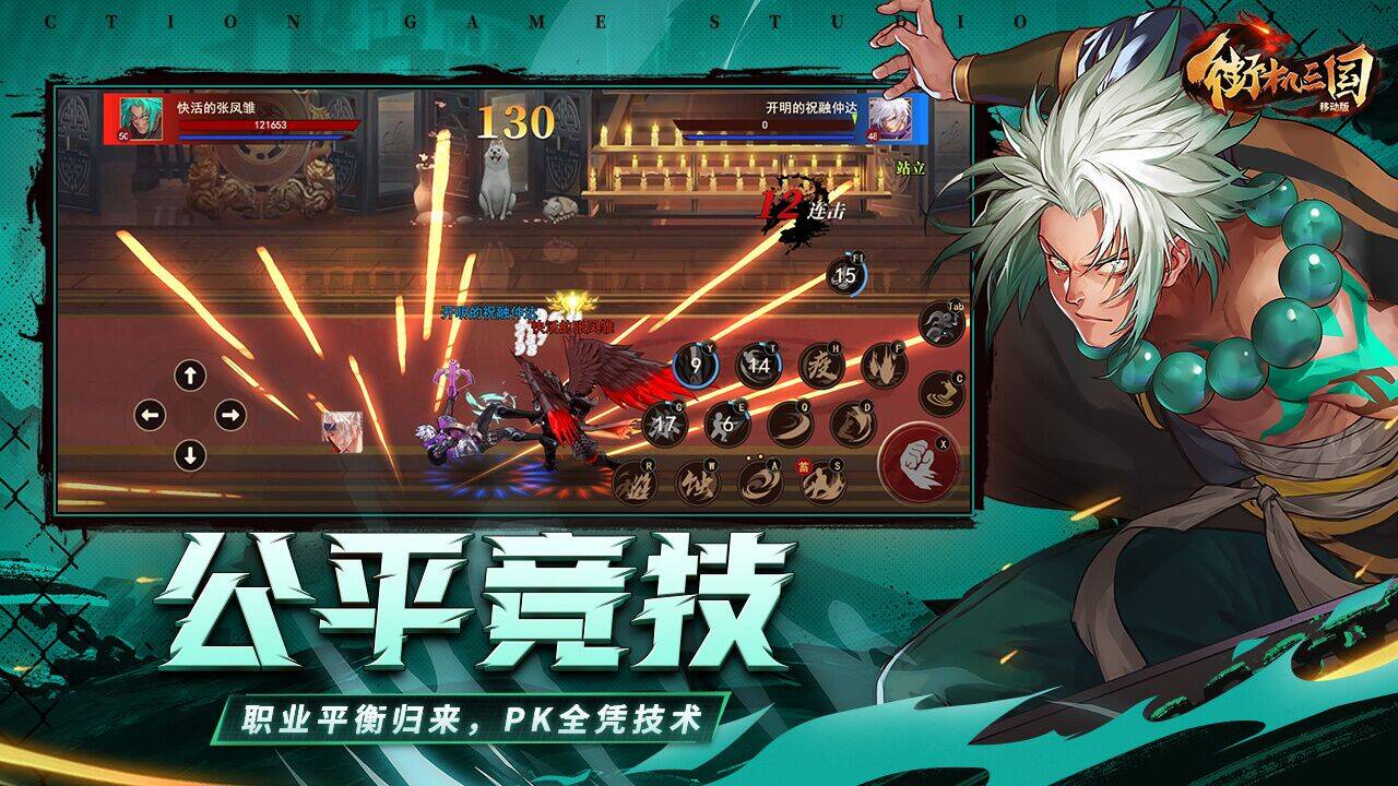 耐玩游戏机老游戏有哪几款 2026经典怀旧游戏手机版分享截图