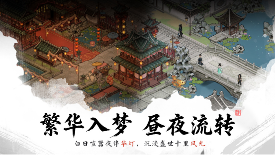 剑隐侠踪录是不用网络游戏吗？最新版本下载与玩法详解截图