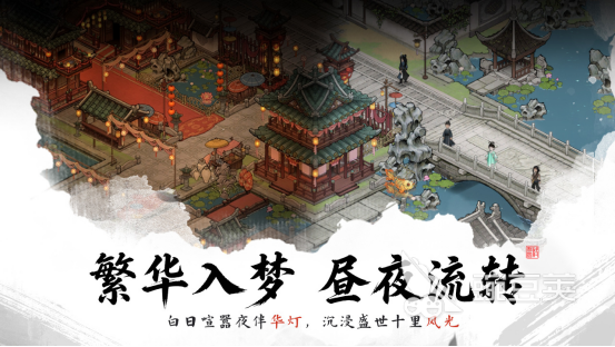 剑隐侠踪录是不用网络游戏吗 剑隐侠踪录最新版本下载安装指南截图