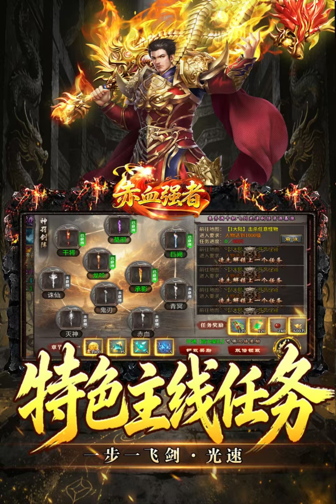 赤月强者宠物培养教程 赤月强者宠物培养合辑