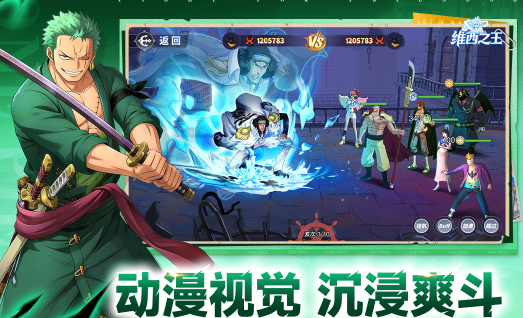安卓好玩游戏推荐