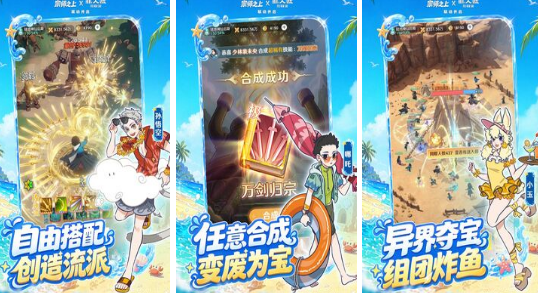 有没有流行的竖版手游