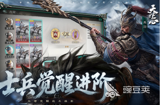 2026评分最高的三国榜单9分享:火爆的下载before_1