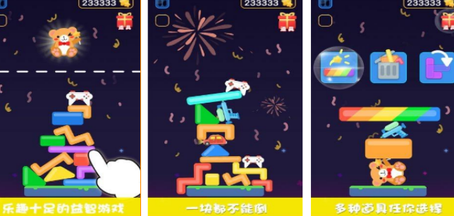 好玩的小情侣玩的游戏有哪几款 2026热门情侣手游安卓下载推荐截图