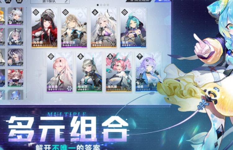 耐玩的动漫少女游戏分享 2026经典的动漫少女游戏前五名截图