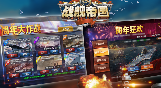 流行的二战卡牌游戏哪里下载 2026好玩的二战游戏手机版合辑截图