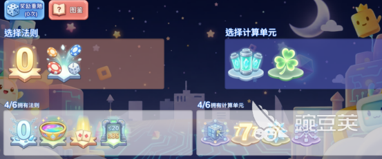 消磨时间且经典的手机游戏分享 2026榜单合集4小游戏下载before_2截图