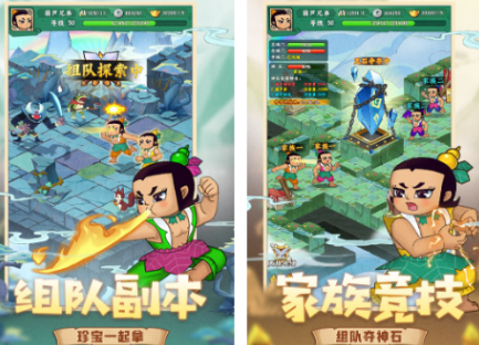 葫芦娃游戏下载推荐 2026有趣的葫芦娃游戏榜单合集截图