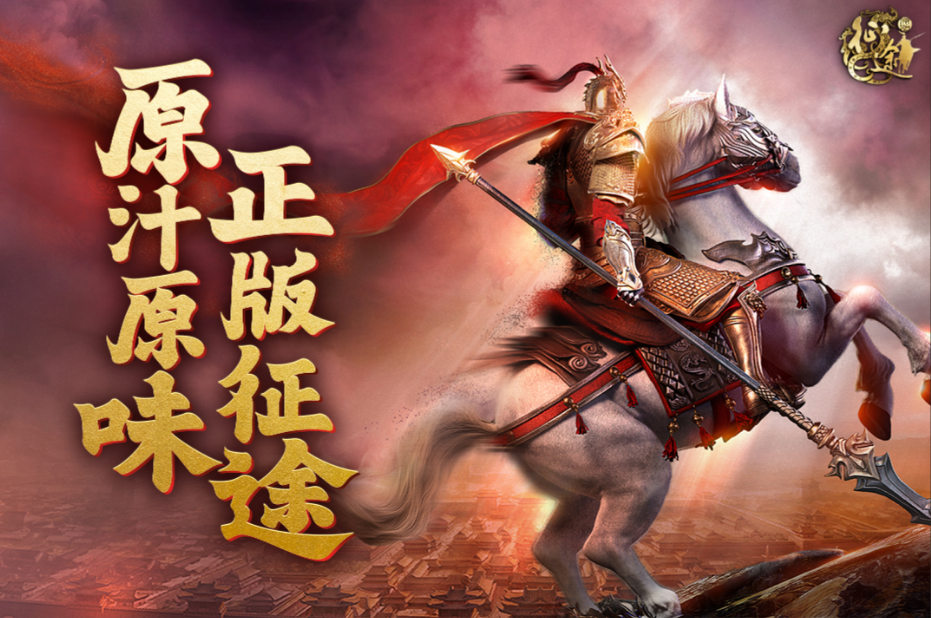中国十大氪金游戏排行