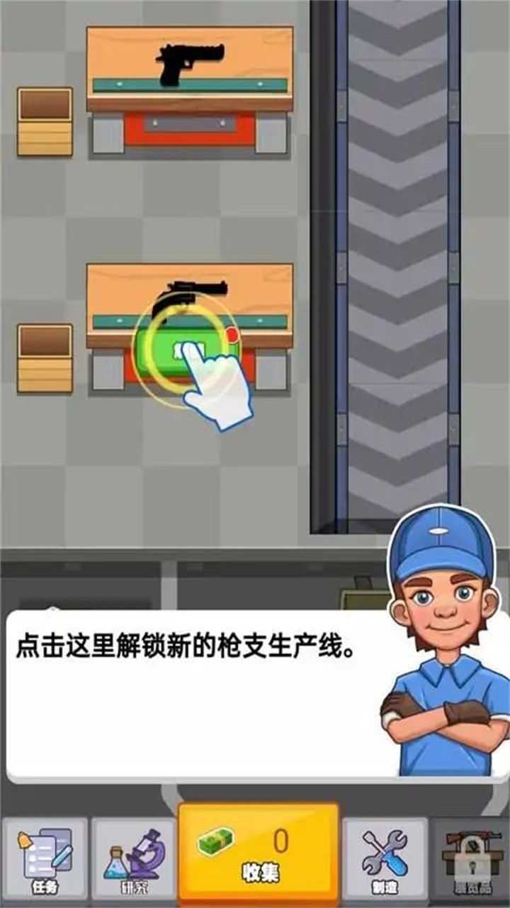 刺激的枪械射击游戏有哪些2026