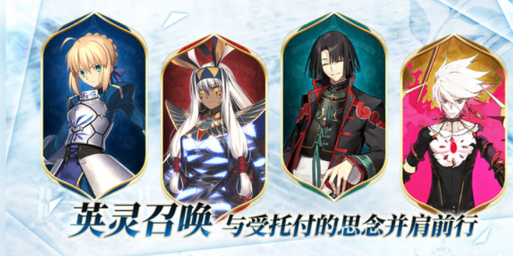 流行的fate游戏在哪里下载