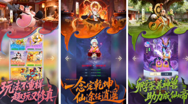 流行的卡牌榜单9十款排名 2026火爆的的卡牌手游before_1截图