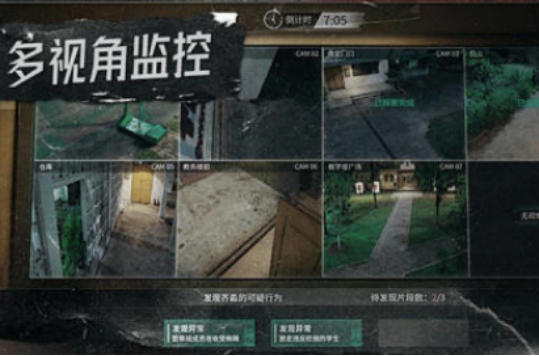 火爆的互动电影游戏有没有