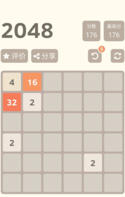 有趣的2048游戏在哪里下载