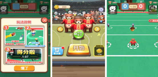热门的橄榄球游戏哪里下载